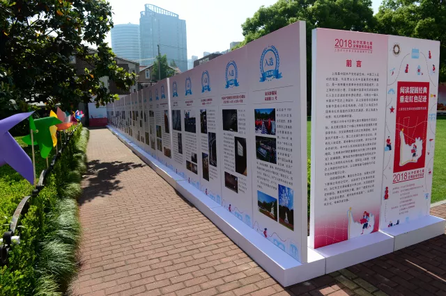 长宁文博宣传月活动进行中 ▏上海市红色革命史迹摄影作品展